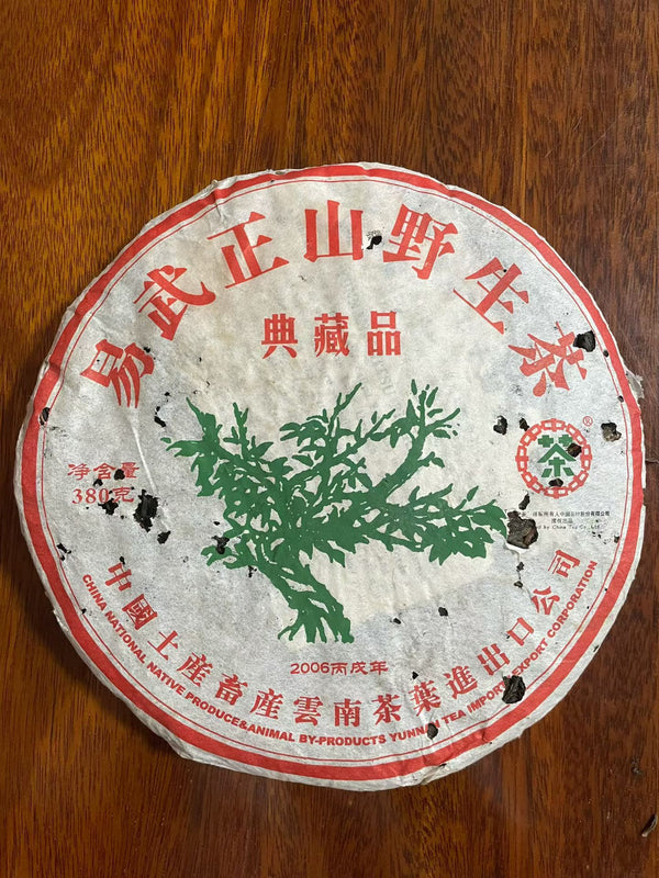 2006 Yiwu Zhengshan Wild Tea Raw Pu-erh