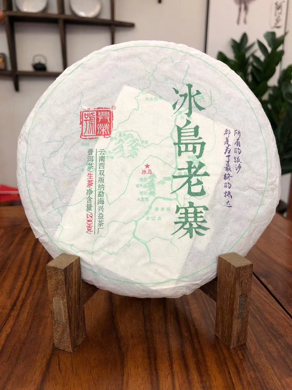 Bingdao Lao Zhai · Raw Pu-erh Tea