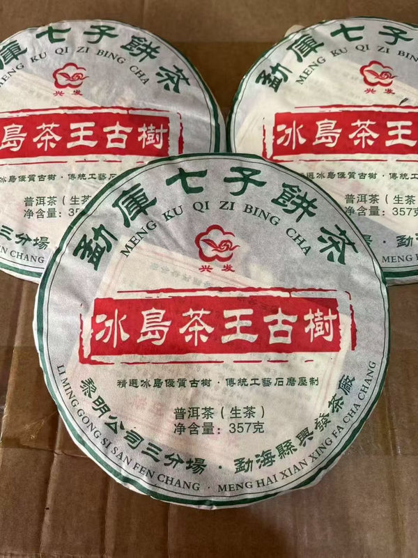 2014 Bing Dao “King of Tea” Ancient Tree Raw Pu-erh